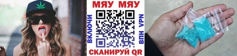 Где купить наркотики Екатеринбург COCAIN Конопля Alpha-PVP ГАШ Меф мяу мяу