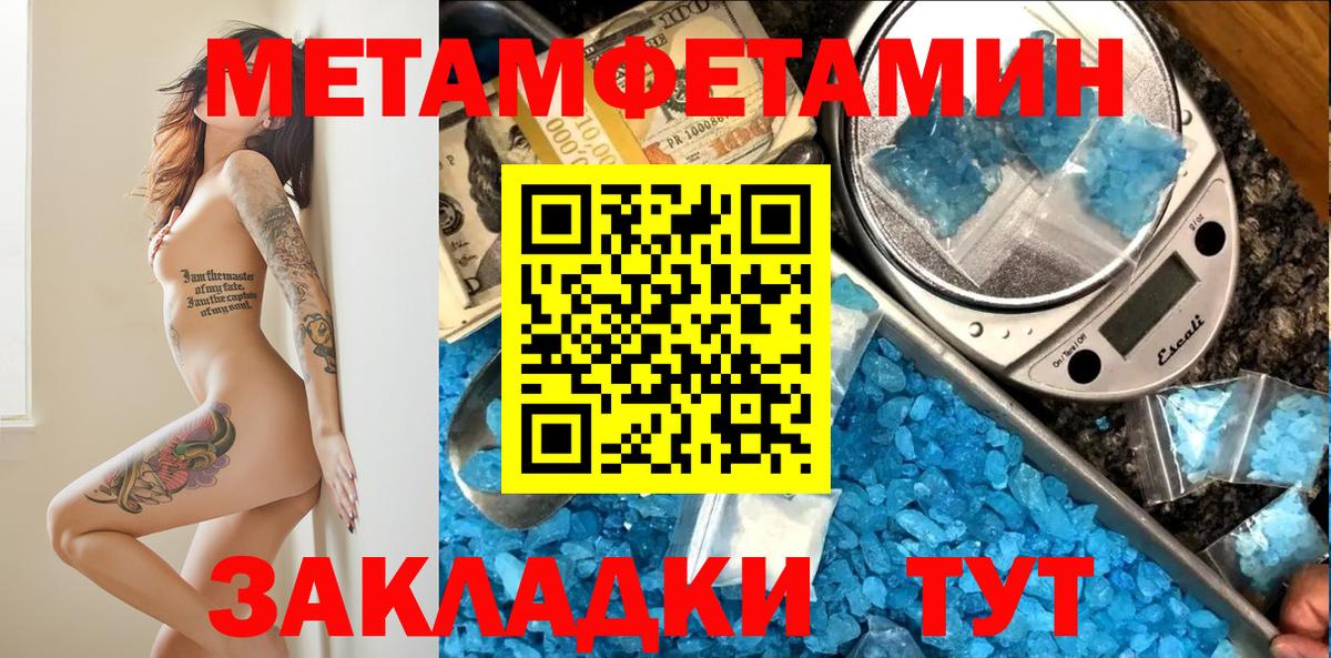 Амфетамин VHQ Екатеринбург