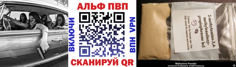 Alpha-PVP кристаллы  хочу   Екатеринбург 