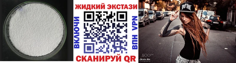 БУТИРАТ Butirat  Екатеринбург 