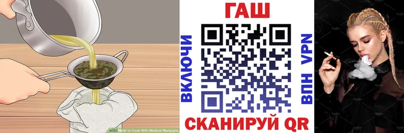 Cannafood марихуана  Екатеринбург 