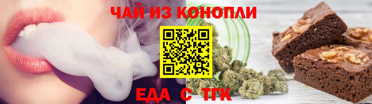 Екатеринбург  Canna-Cookies марихуана  Вход с VPN 