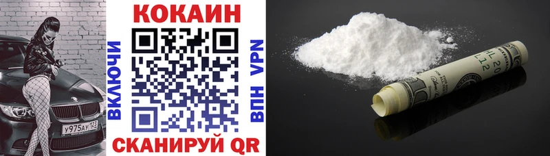 Кокаин 99%  blacksprut ссылка  Екатеринбург  закладка 