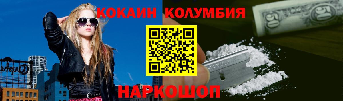 КОКАИН 99% Екатеринбург