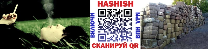 где можно купить   Екатеринбург  ГАШИШ VHQ 