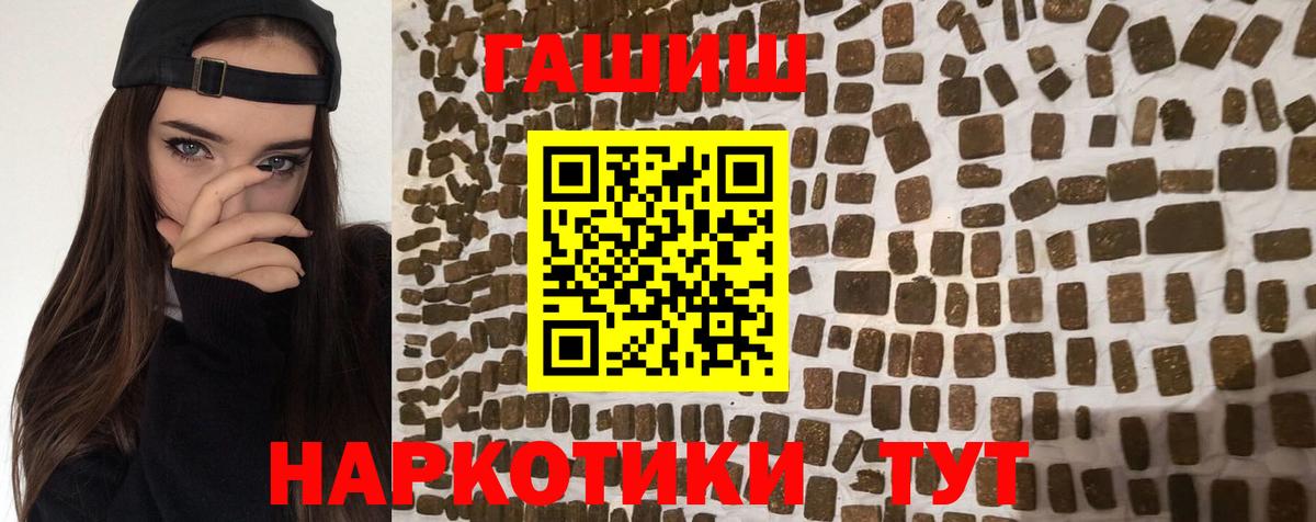 Екатеринбург  Гашиш ice o lator  Вход с VPN 