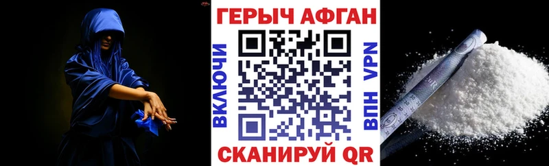 цена наркотик  мега ТОР  ГЕРОИН афганец  Екатеринбург 