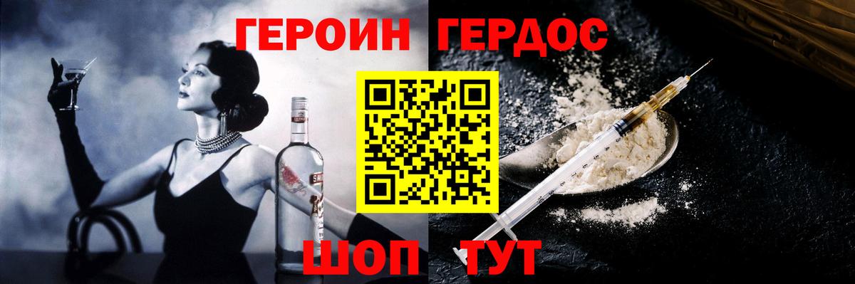 Екатеринбург  ГЕРОИН  Вход с VPN  ГЕРОИН Афган 