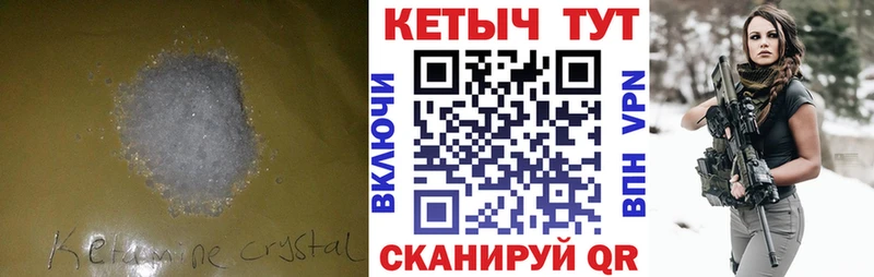 наркота  Екатеринбург  Кетамин VHQ 