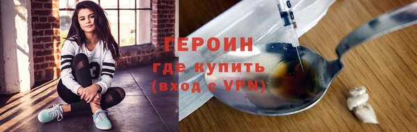 прущие грибы Елабуга