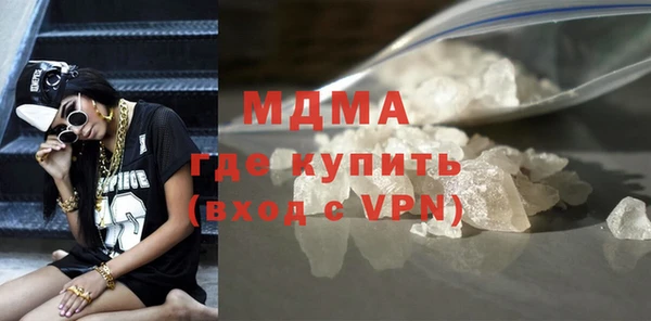 прущая мука Ельня