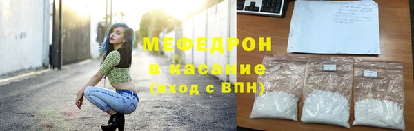 прущая мука Ельня