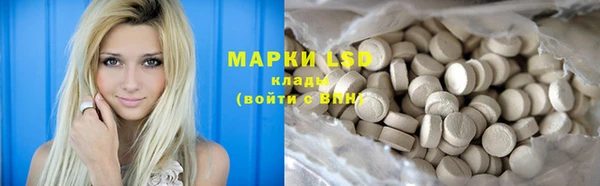 гидропоника Елизово
