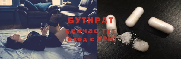 гидропоника Елизово