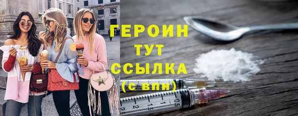прущая мука Ельня