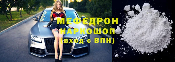 прущие грибы Елабуга