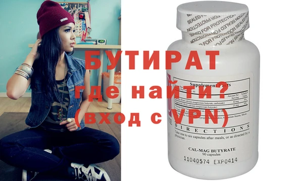 гидропоника Шали