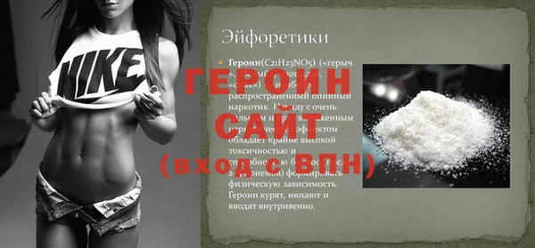 гидропоника Елизово