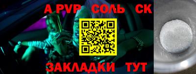 COCAINE Краснознаменск