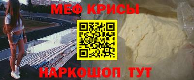 а пвп мука Краснокаменск