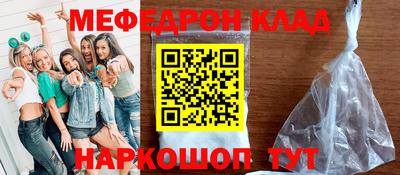 COCAINE Краснознаменск