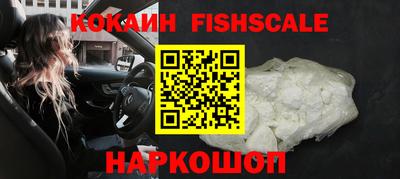 COCAINE Краснознаменск