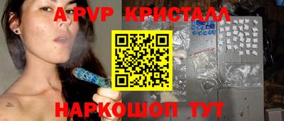 COCAINE Краснознаменск
