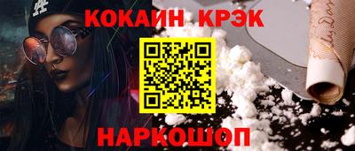 COCAINE Краснознаменск