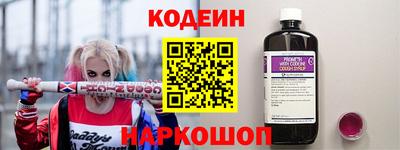COCAINE Краснознаменск