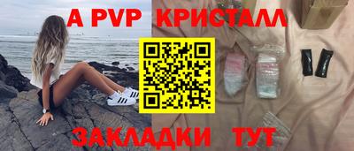 соль курить ск Краснодар