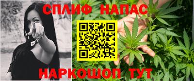 соль курить ск Краснодар
