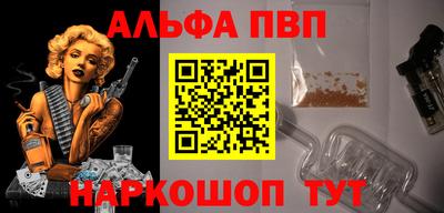 соль курить ск Краснодар