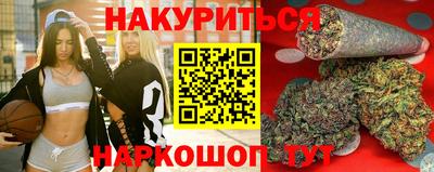 соль курить ск Краснодар