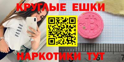 соль курить ск Краснодар