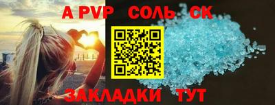 COCAINE Краснознаменск