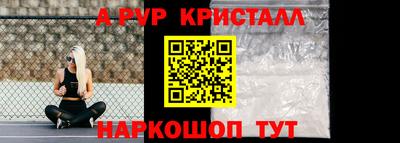 прущая мука Саяногорск