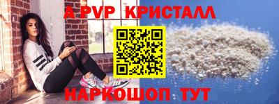 соль курить ск Краснодар
