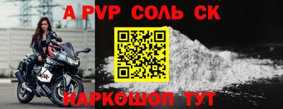 COCAINE Краснознаменск