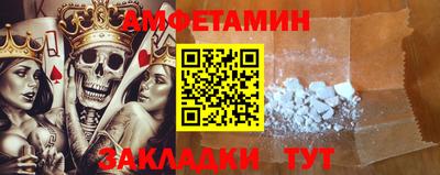 а пвп мука Краснокаменск
