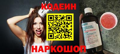 а пвп мука Краснокаменск