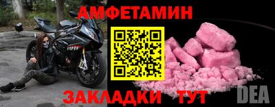 соль курить ск Краснодар