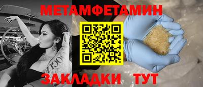 а пвп мука Краснокаменск