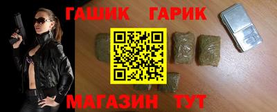 а пвп мука Краснокаменск