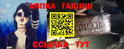 соль курить ск Краснодар
