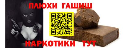 соль курить ск Краснодар