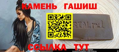 а пвп мука Краснокаменск