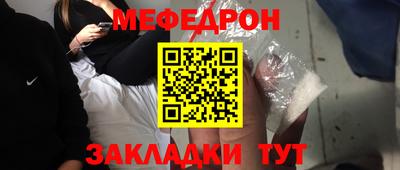 соль курить ск Краснодар