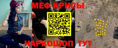 соль курить ск Краснодар