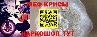 соль курить ск Краснодар