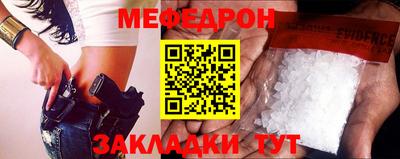 COCAINE Краснознаменск
